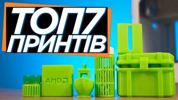 🖥️ 7 найкорисніших 3D-принтів для Gembird GEMMA