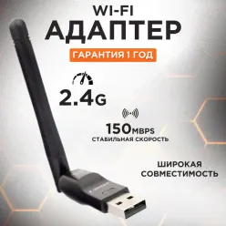 Сетевой адаптер <strong>Gembird</strong> WNP-UA-006