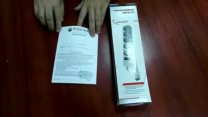 Распаковка - сетевой фильтр Gembird из Rozetka.com.ua