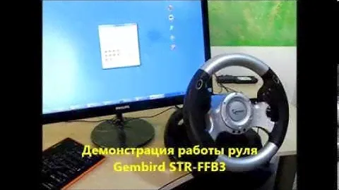 Руль с активной обратной связью Gembird STR-FFB3