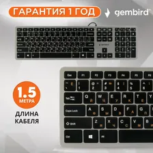 Бесшумная клавиатура мульти/медиа Gembird KB-8420, 109 клавиш, ножничный механизм.