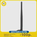 Сетевой адаптер WiFi Gembird 150 Мбит, USB, 802.11bgn (WNP-UA-010) (art.: 3920bdd7d3b5a)