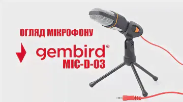 Огляд та тест мікрофону GEMBIRD MIC-D-03 (клон SF-666)