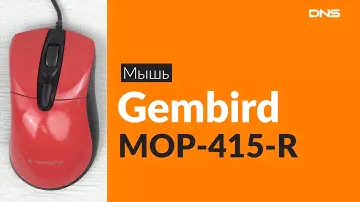 Распаковка мыши Gembird MOP-415-R / Unboxing Gembird MOP-415-R